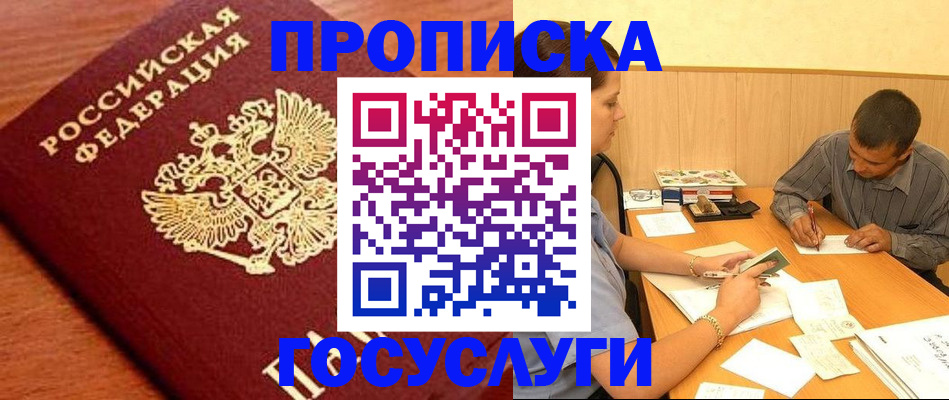 форма 3 в Протвино
